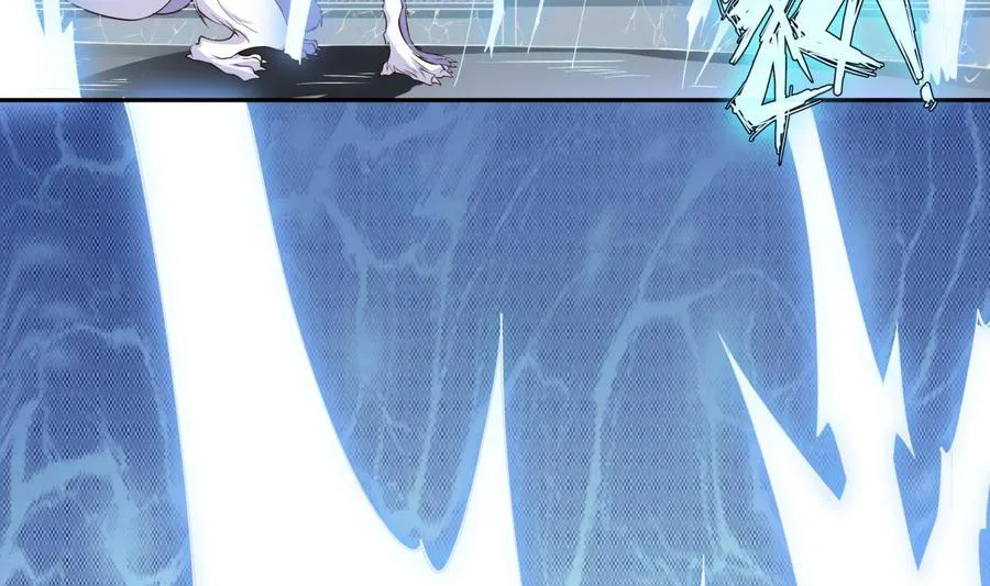 第216话 降魔钟 第14页