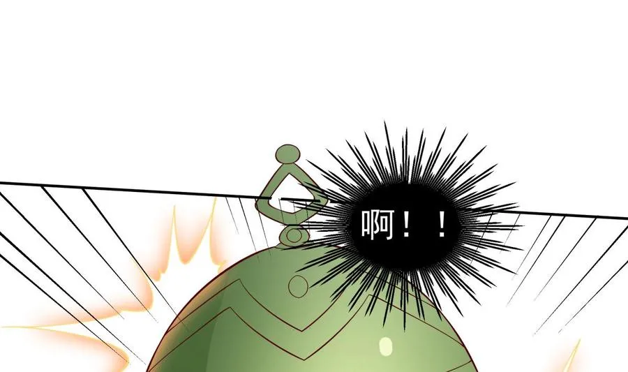 第216话 降魔钟 第50页