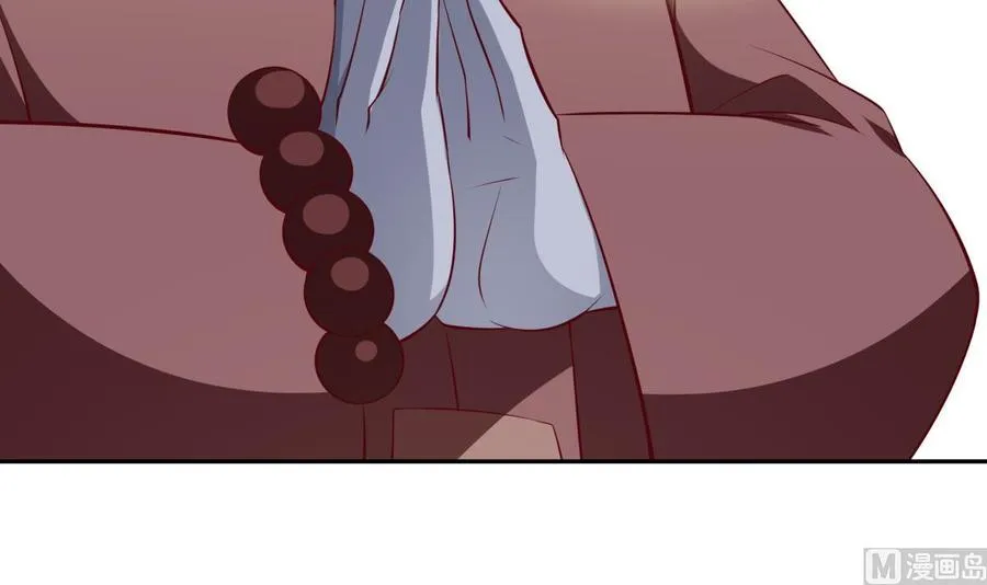 第216话 降魔钟 第54页