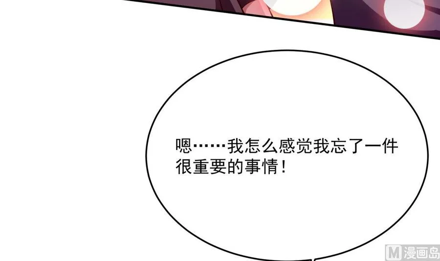 第212话 幻象 第24页