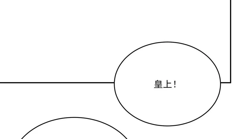 第212话 幻象 第37页
