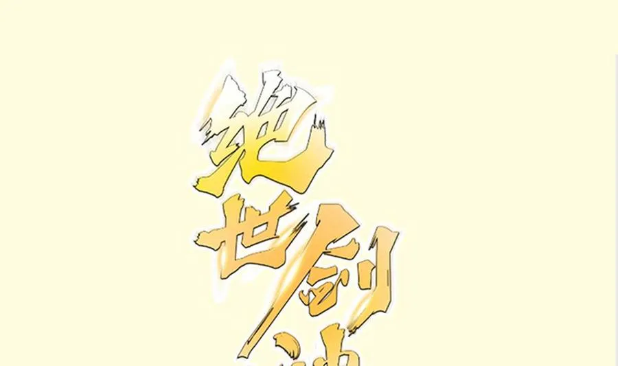 第214话 血色 第1页