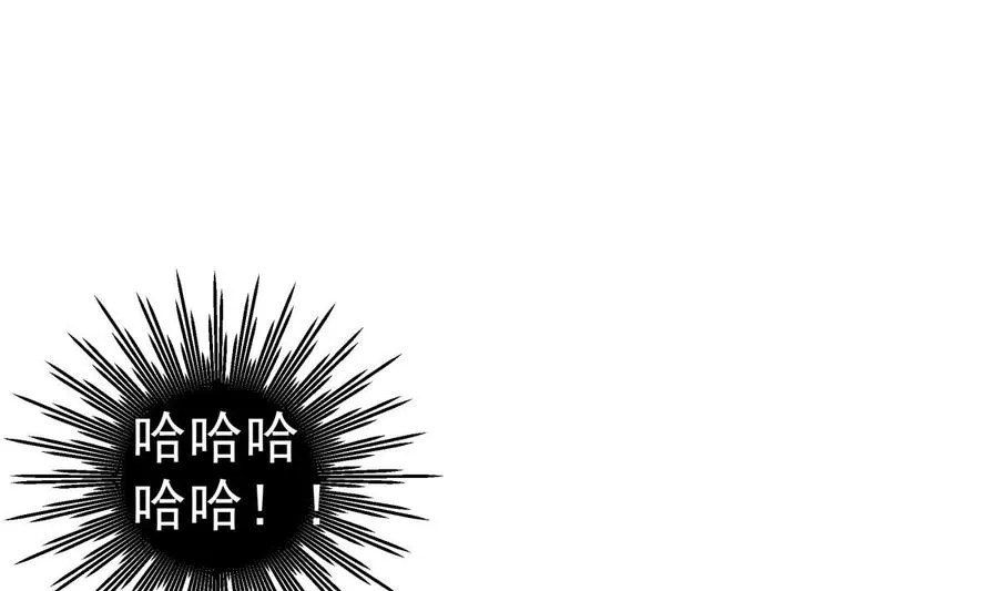 第214话 血色 第5页