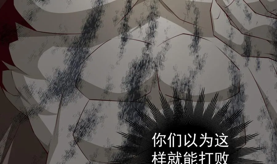 第214话 血色 第8页