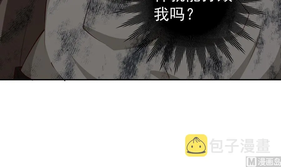 第214话 血色 第9页