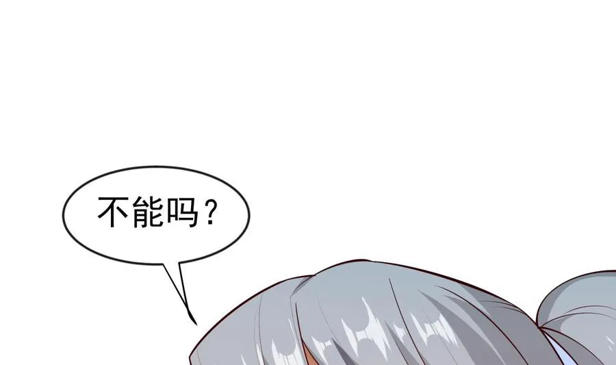 第214话 血色 第13页
