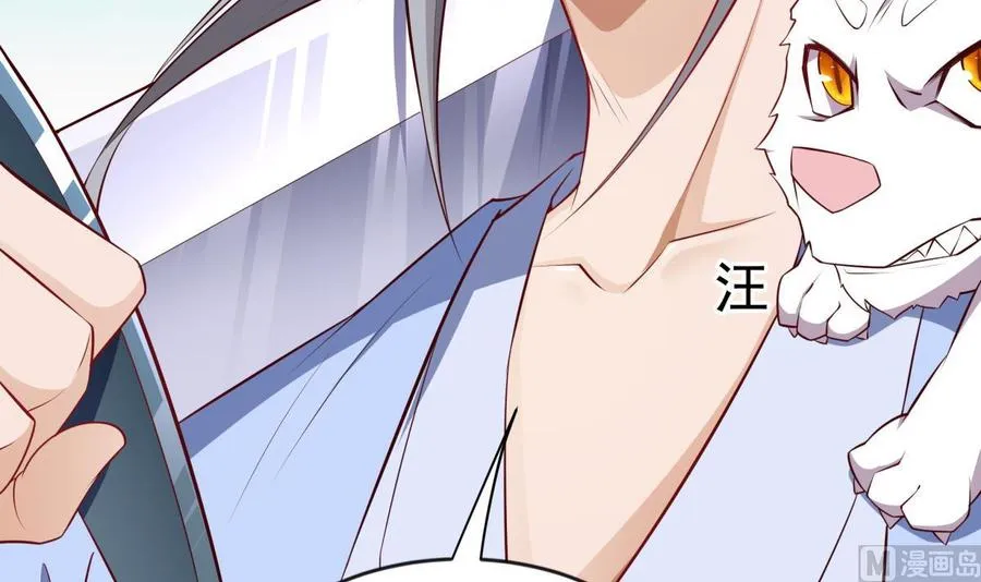 第214话 血色 第15页