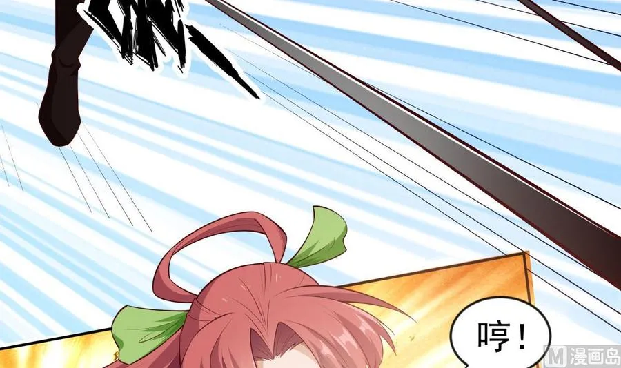 第214话 血色 第21页