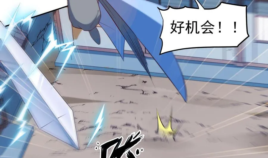 第214话 血色 第26页