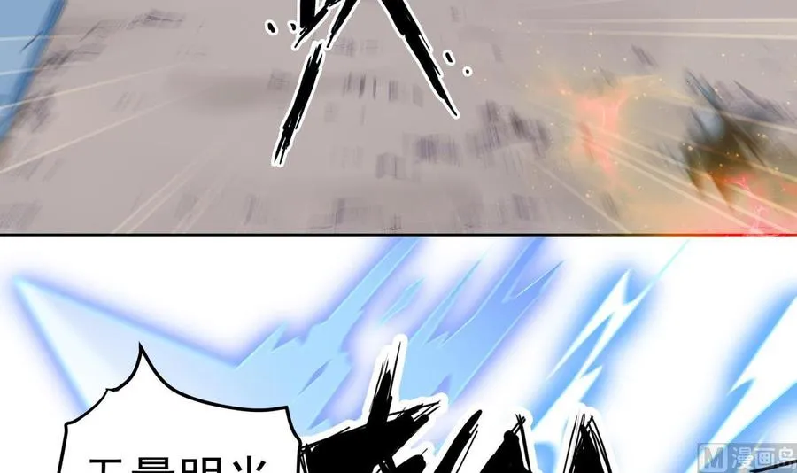 第214话 血色 第27页
