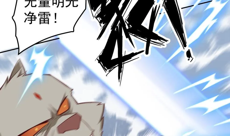 第214话 血色 第28页