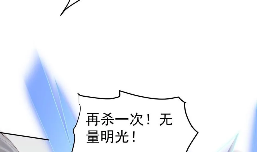 第214话 血色 第40页