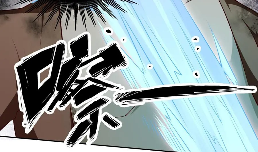 第214话 血色 第46页