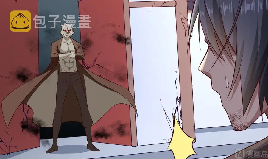 第214话 血色 第48页