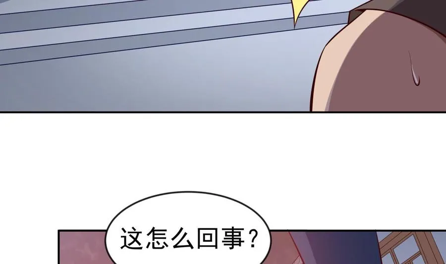 第214话 血色 第49页