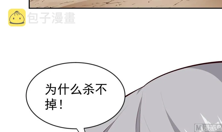 第214话 血色 第51页