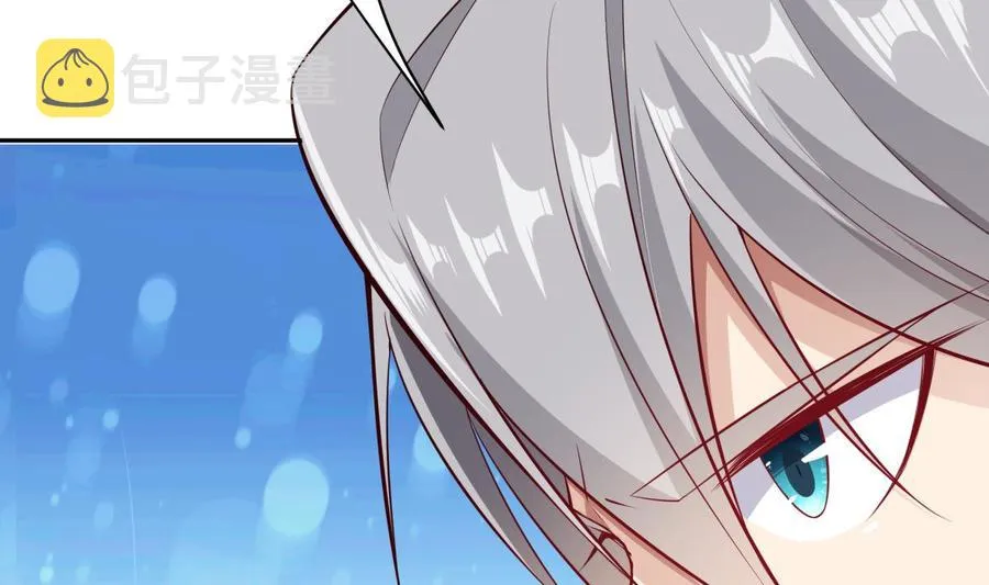 第214话 血色 第52页