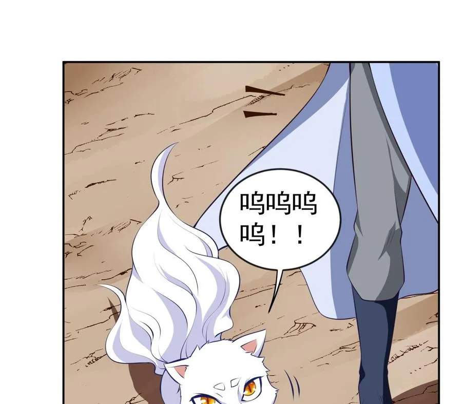 第214话 血色 第62页