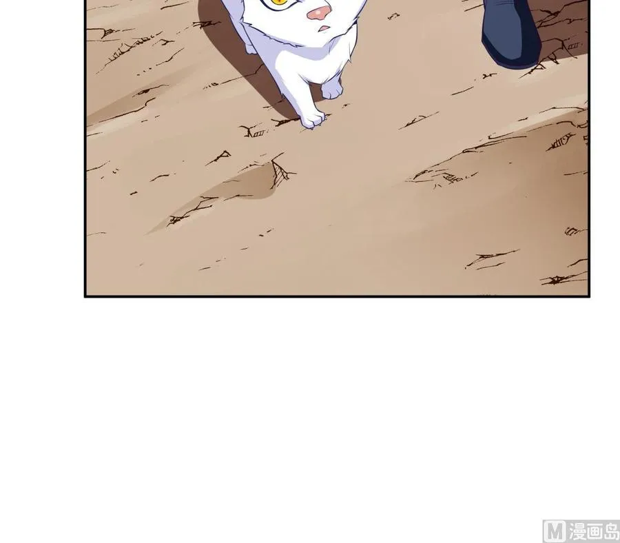 第214话 血色 第63页