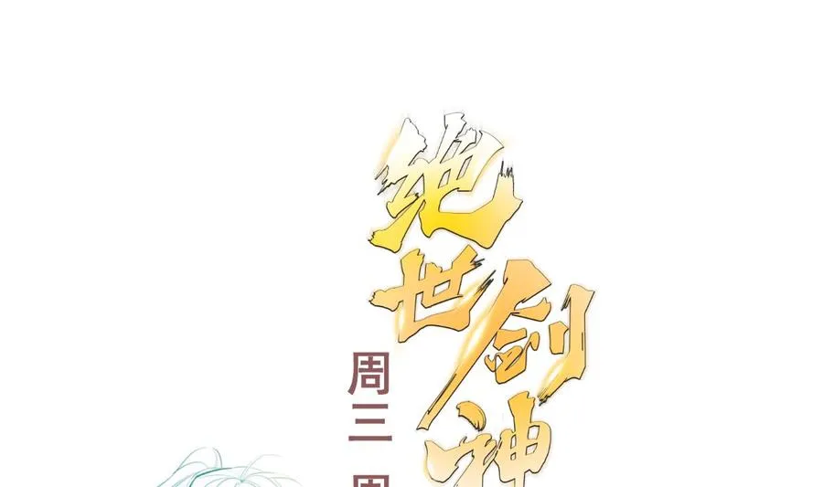 第214话 血色 第64页