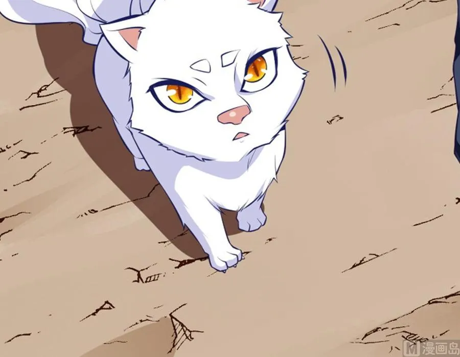 第214话 血色 第69页
