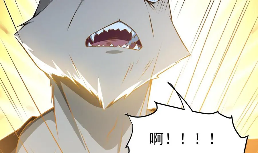 第210话 师徒相残 第40页