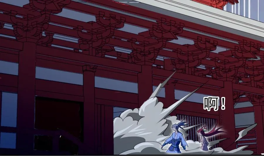 第210话 师徒相残 第49页