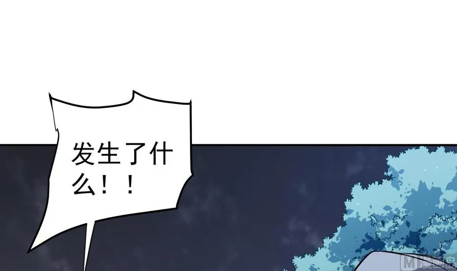 第210话 师徒相残 第51页