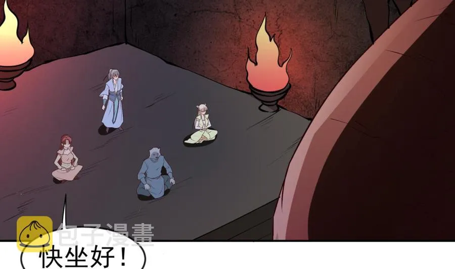 第211话 舍利子 第56页