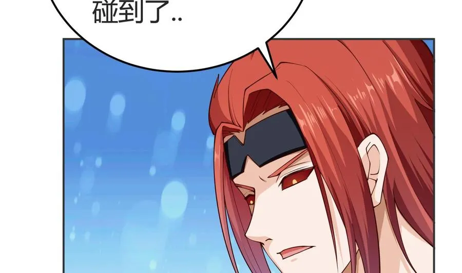 第207话 穴位 第47页