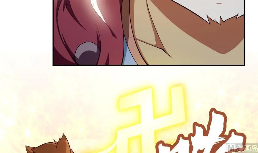 第207话 穴位 第54页