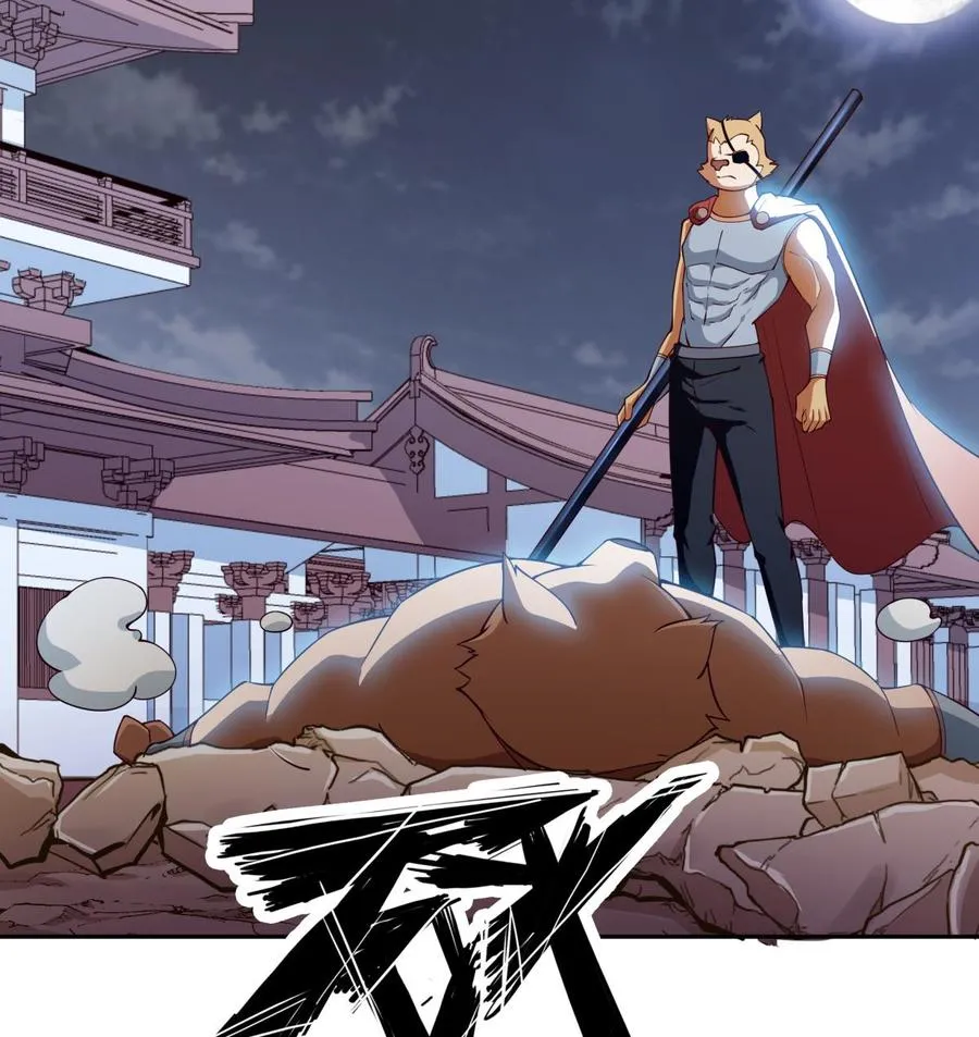 第207话 穴位 第62页