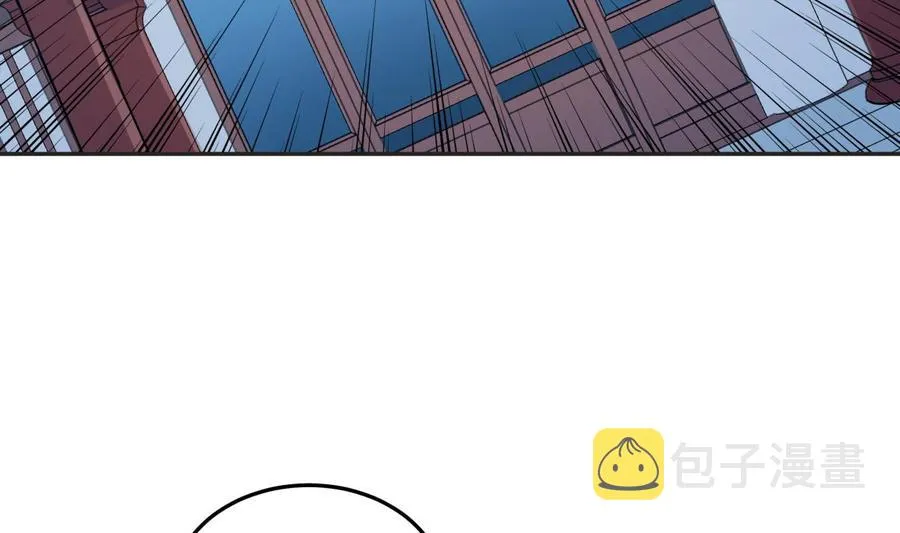 第208话 主持 第46页