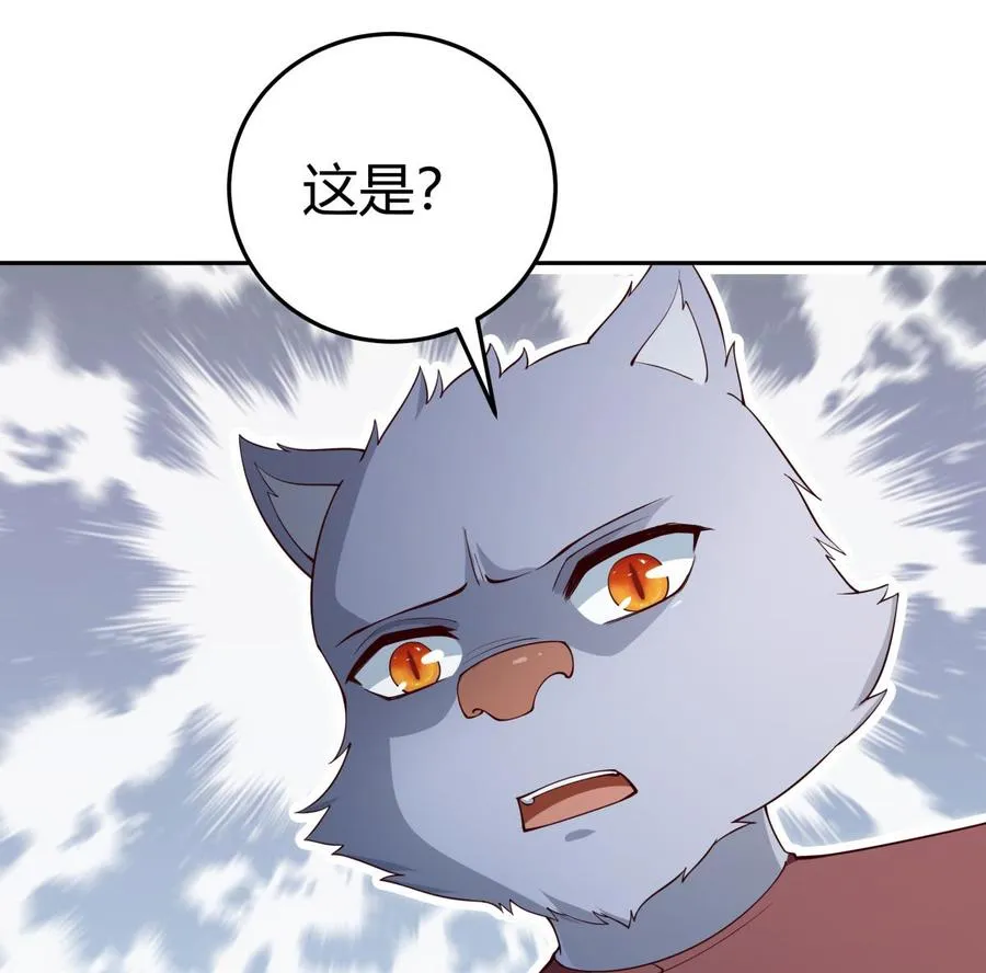 第208话 主持 第64页
