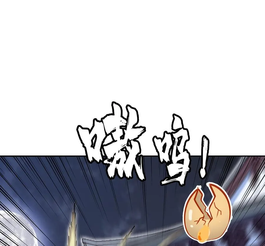 第206话 不可恋战 第61页