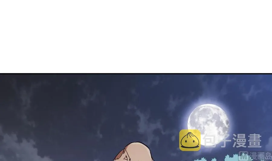 第204话 妖孽余力 第18页