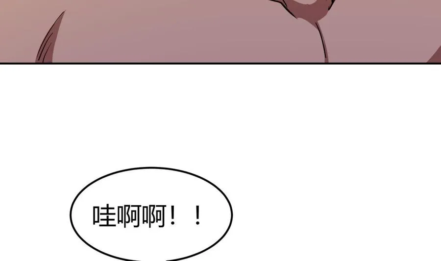第204话 妖孽余力 第65页