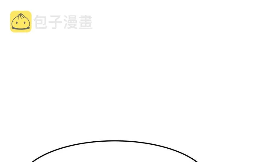 第203话 暴走 第23页