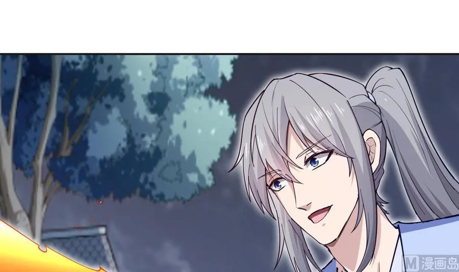 第203话 暴走 第54页