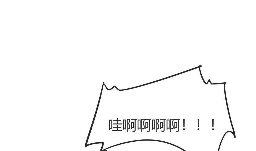 第205话 朱雀翼 第8页
