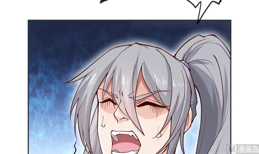 第205话 朱雀翼 第9页