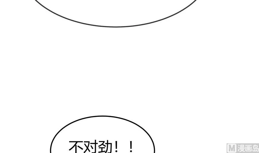 第205话 朱雀翼 第27页