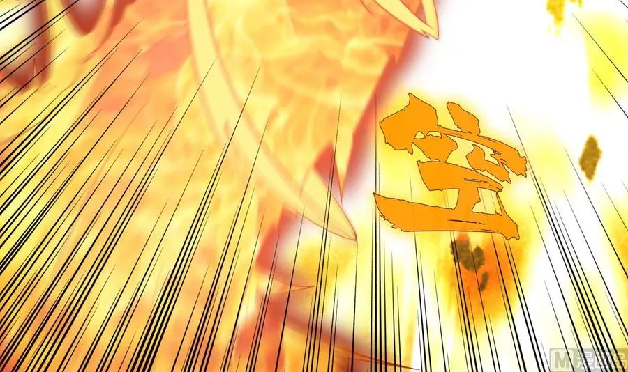 第205话 朱雀翼 第42页