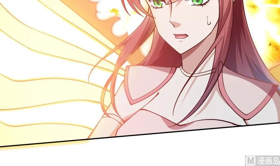 第205话 朱雀翼 第45页
