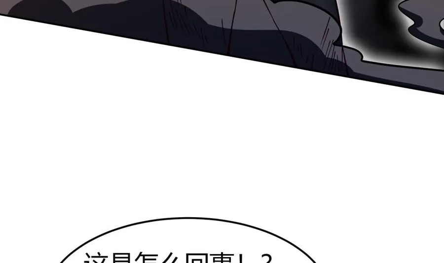 第205话 朱雀翼 第49页