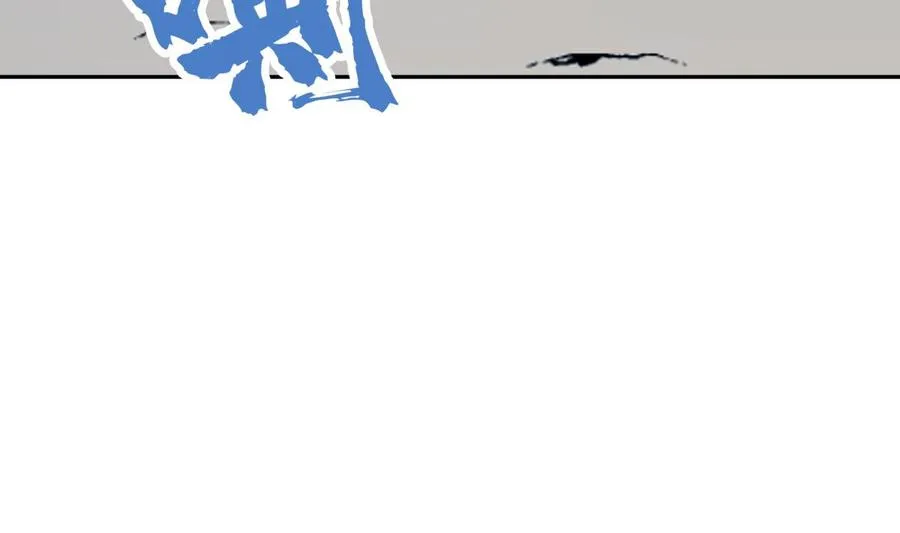 第205话 朱雀翼 第59页