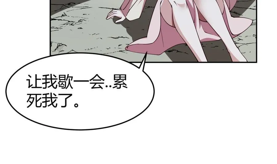 第205话 朱雀翼 第62页
