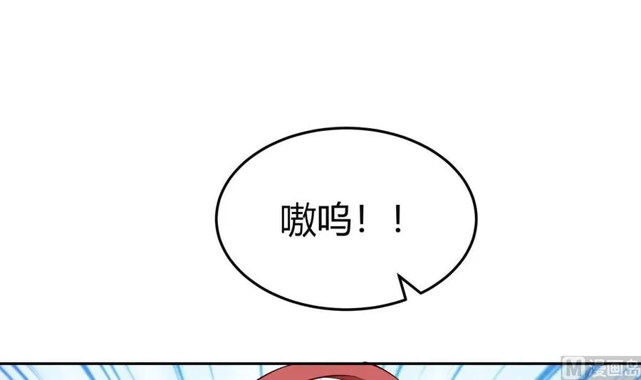 第205话 朱雀翼 第63页