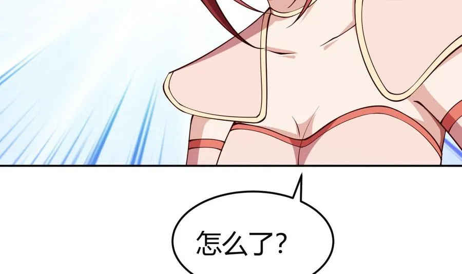 第205话 朱雀翼 第65页