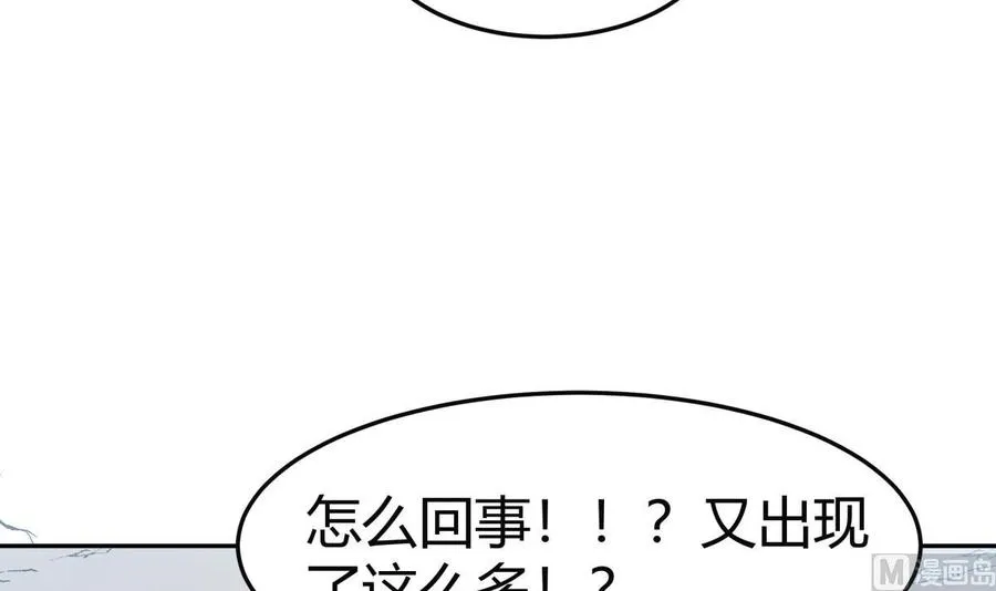 第205话 朱雀翼 第66页